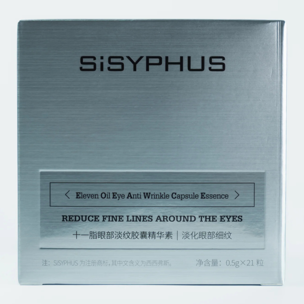 Essência em Cápsulas Iluminadora para a área dos olhos SISYPHUS
