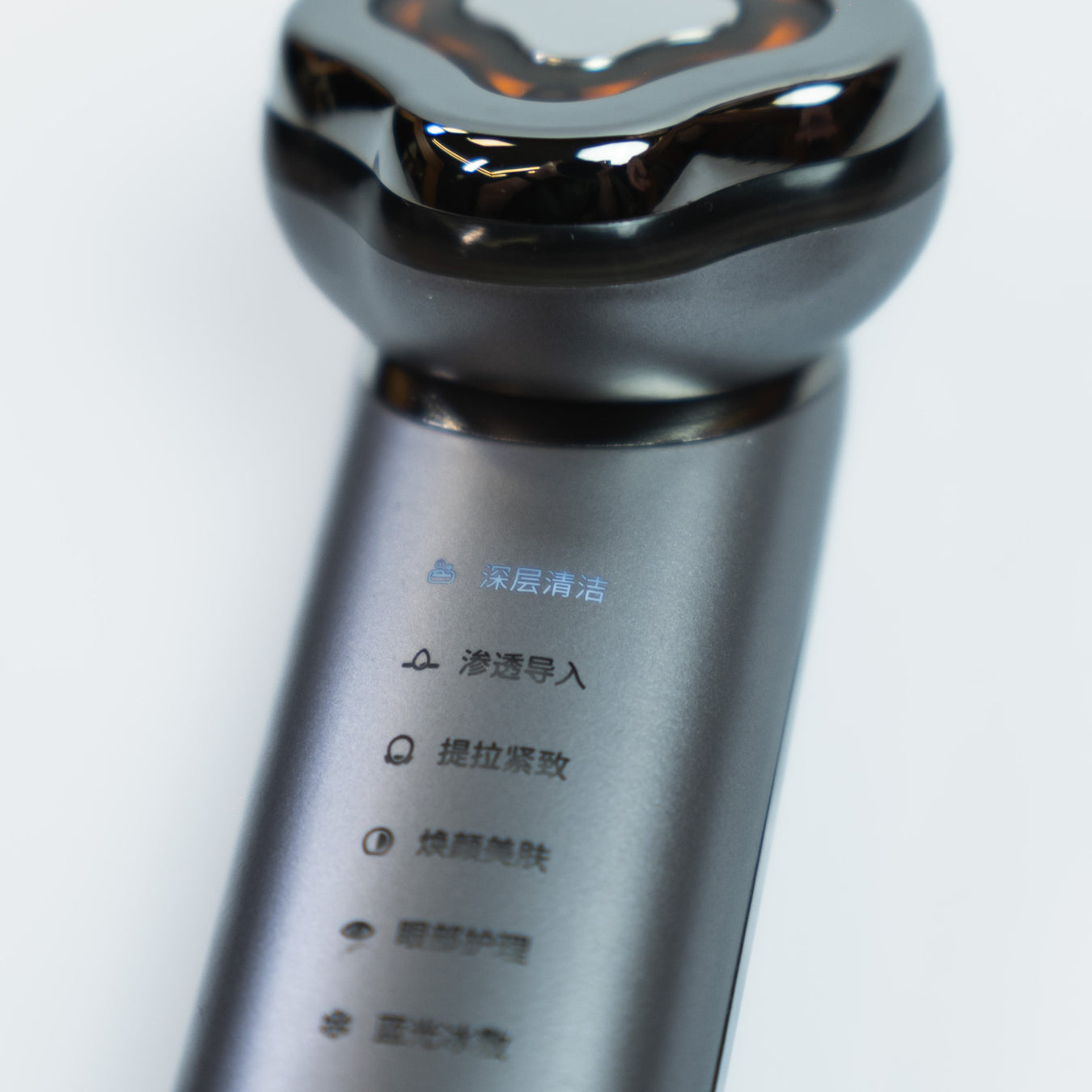 Glowy Lift Booster